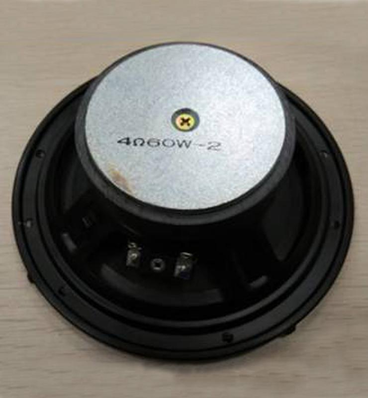 Speaker YC-H618