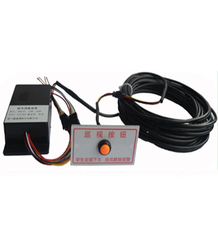 School bus inspection system KLXS-01