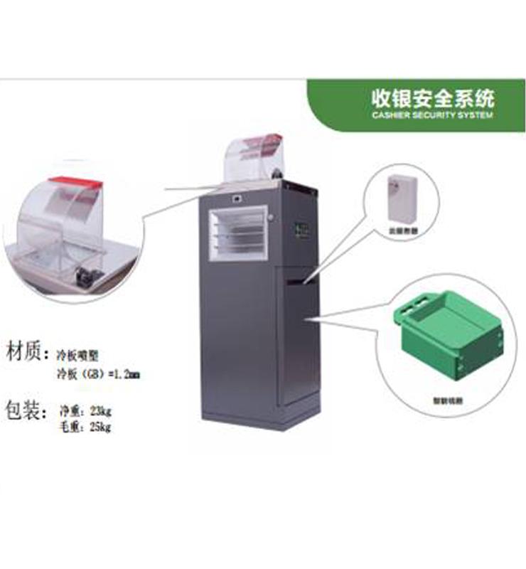 Coin operated machine HD-HB-001