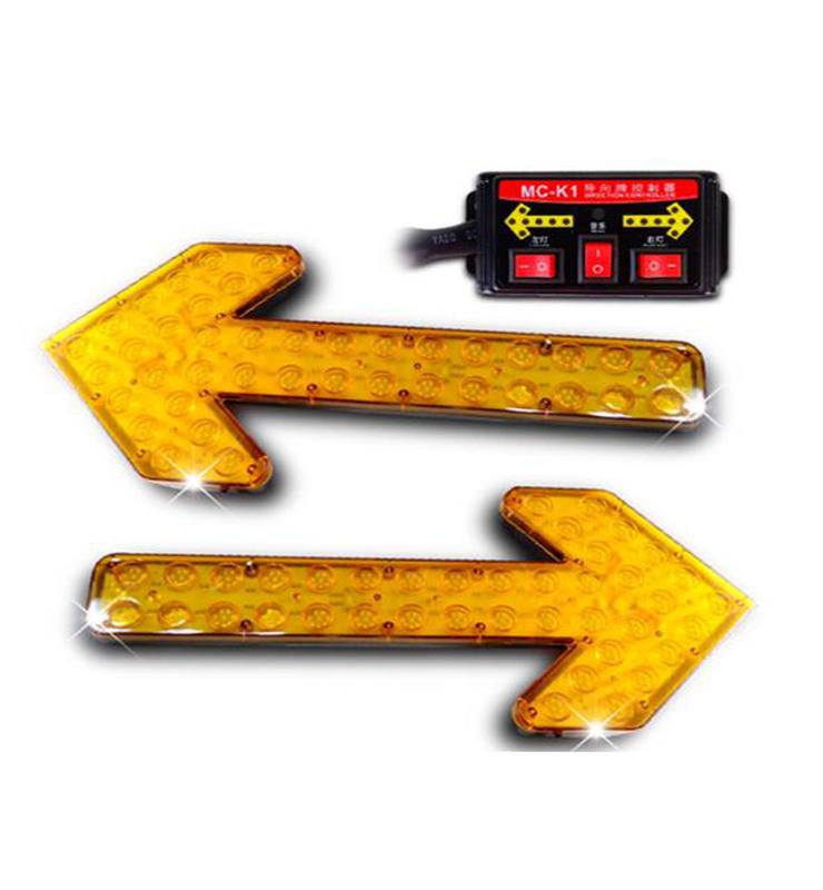 Special vehicle direction indicator