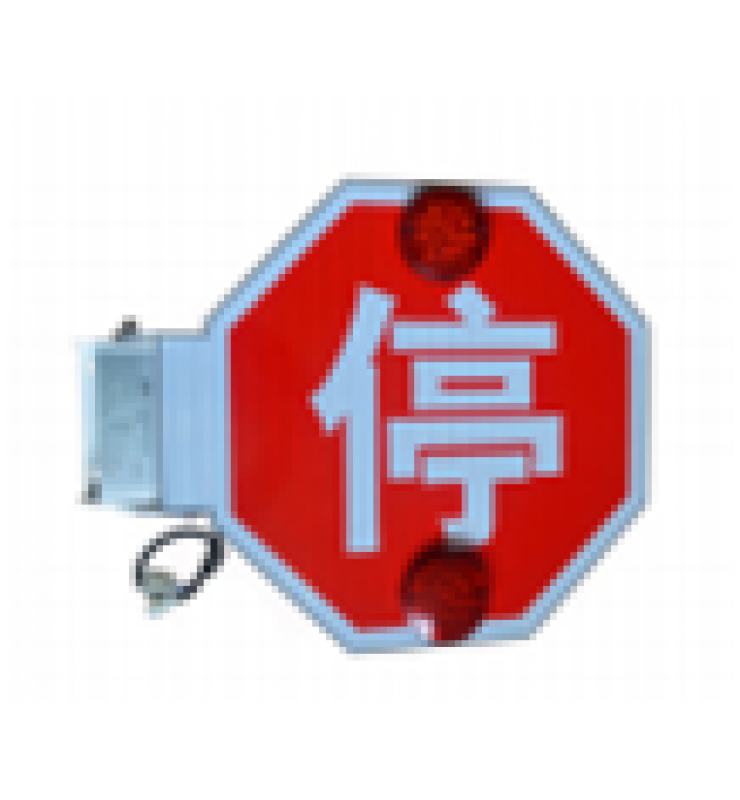 School bus stop sign KLXC-05